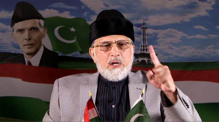 Qadri’s Academy of Revolution